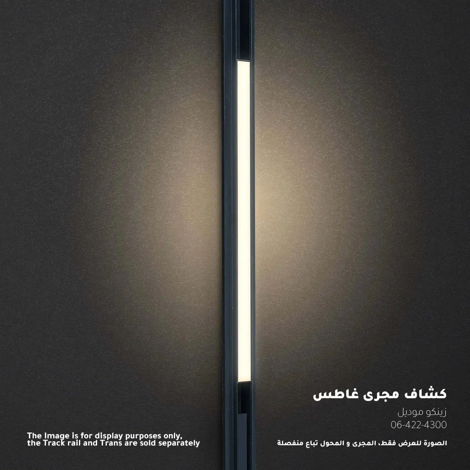 صورة مصغرة 2