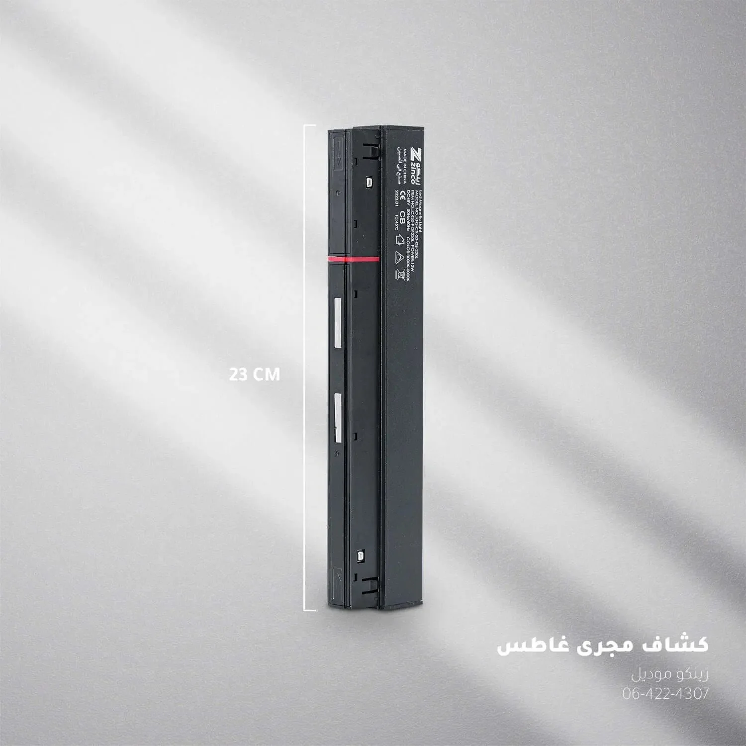 صورة مصغرة 2